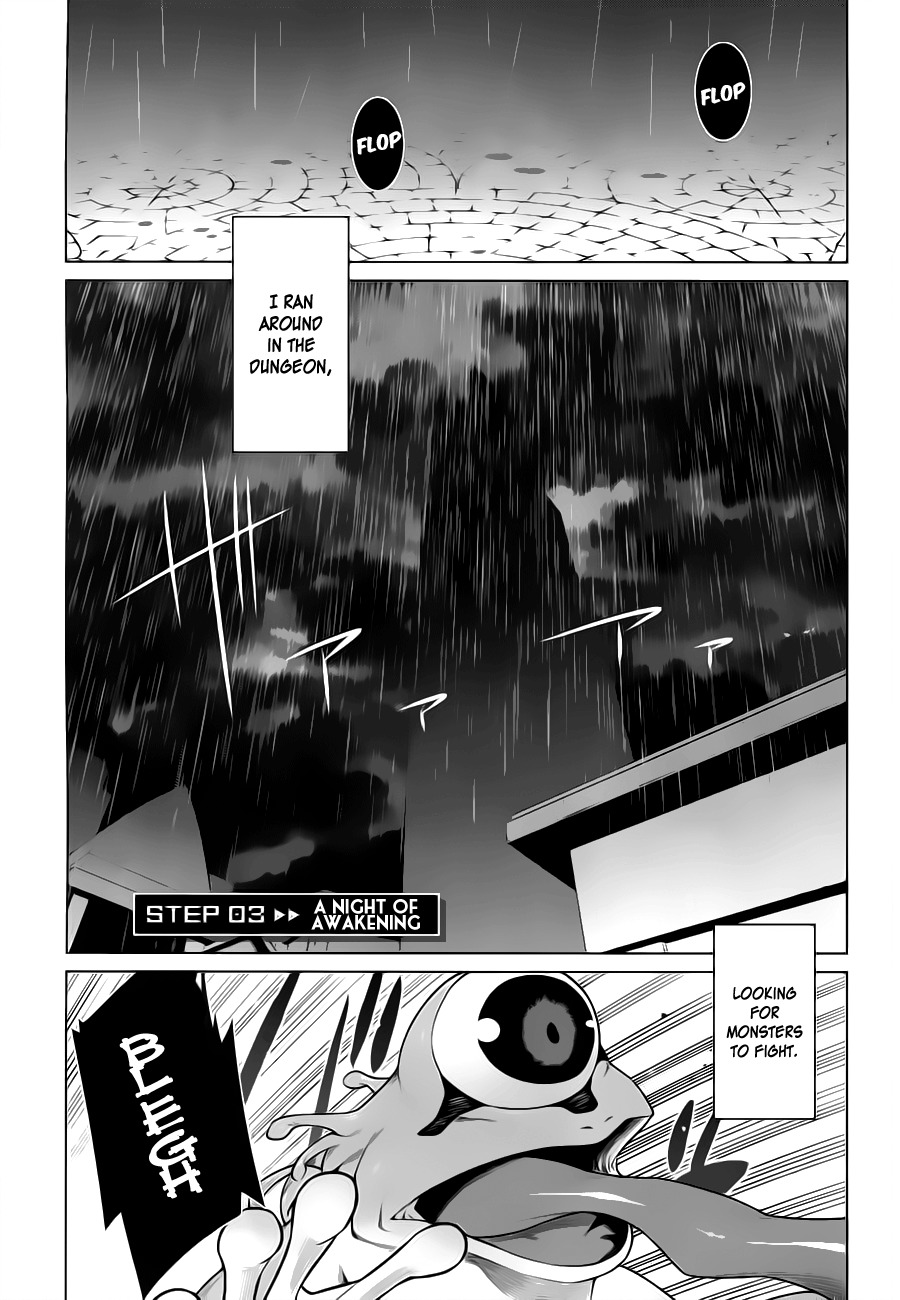 Dungeon ni Deai o Motomeru no wa Machigatte Iru Darou ka Chapter 3 page 1 - Chapter 3: Night of Awakening