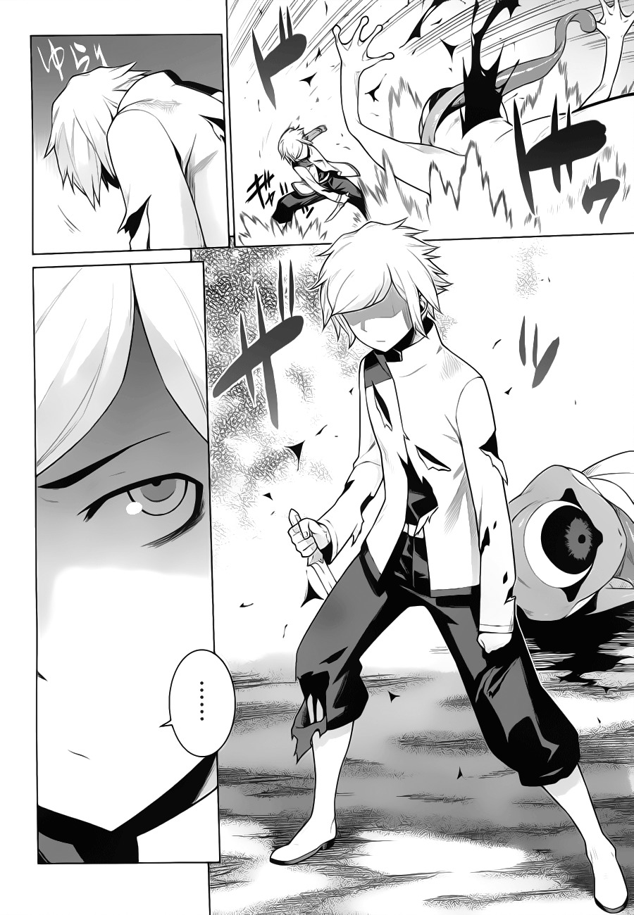 Dungeon ni Deai o Motomeru no wa Machigatte Iru Darou ka Chapter 3 page 4 - Chapter 3: Night of Awakening