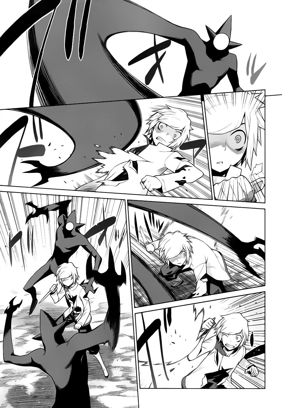 Dungeon ni Deai o Motomeru no wa Machigatte Iru Darou ka Chapter 3 page 9 - Chapter 3: Night of Awakening