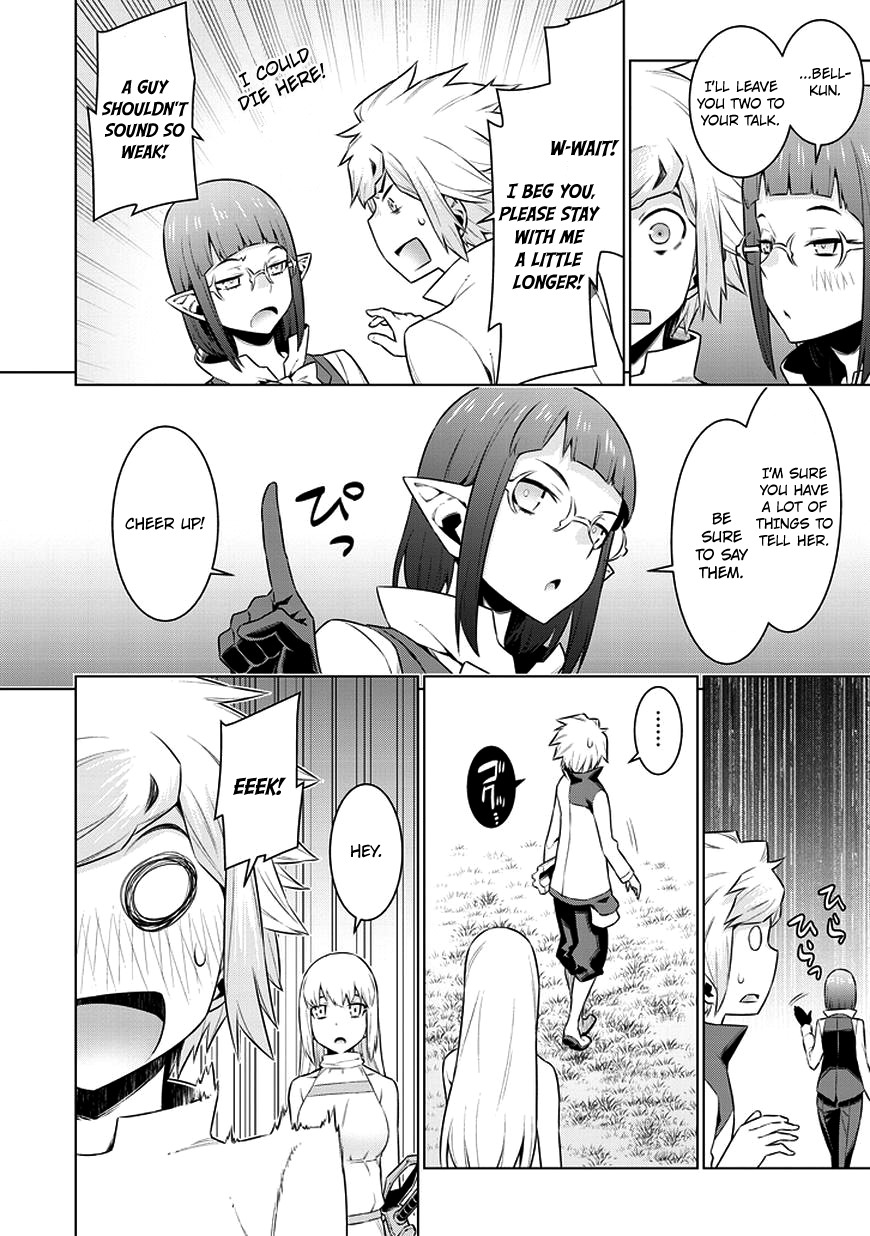Dungeon ni Deai o Motomeru no wa Machigatte Iru Darou ka Chapter 31 page 13 - Chapter 31: The Youth and the Sword Princess