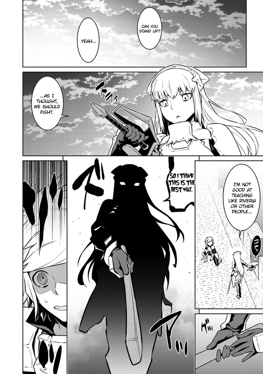 Dungeon ni Deai o Motomeru no wa Machigatte Iru Darou ka Chapter 32 page 10 - Chapter 32: The Sword Princess and Her Special Training