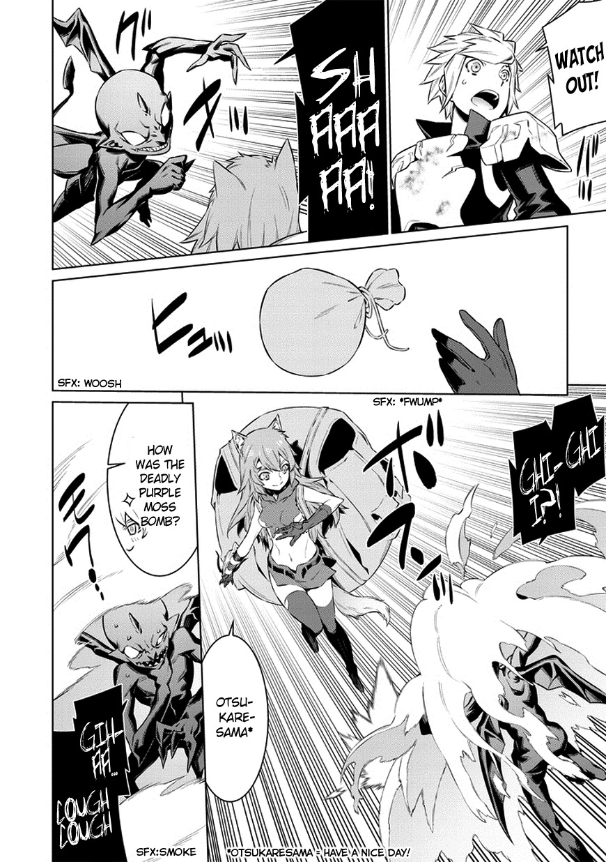Dungeon ni Deai o Motomeru no wa Machigatte Iru Darou ka Chapter 34 page 14 - Chapter 34: Party Play