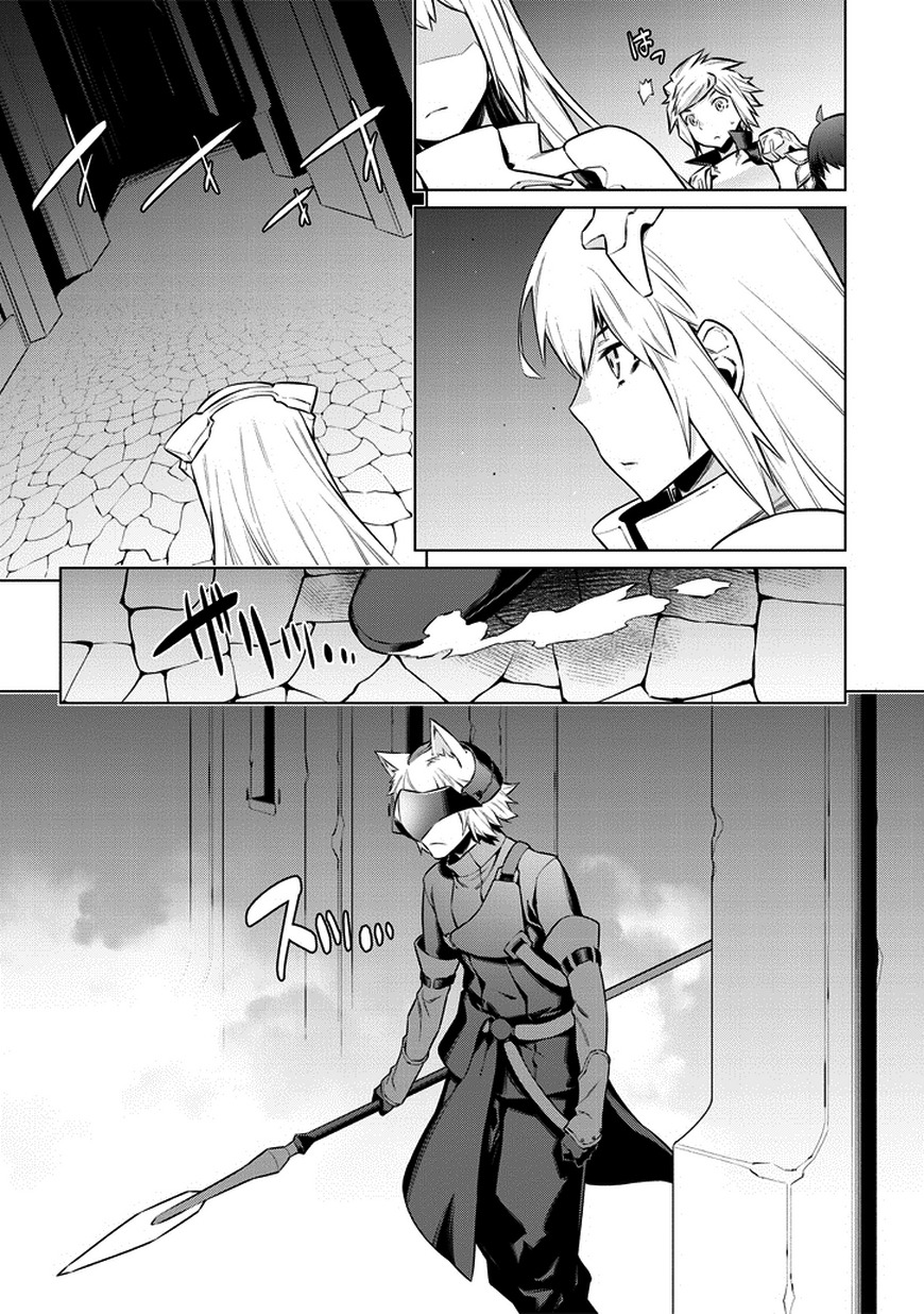 Dungeon ni Deai o Motomeru no wa Machigatte Iru Darou ka Chapter 36 page 15 - Chapter 36: Surprise Attack