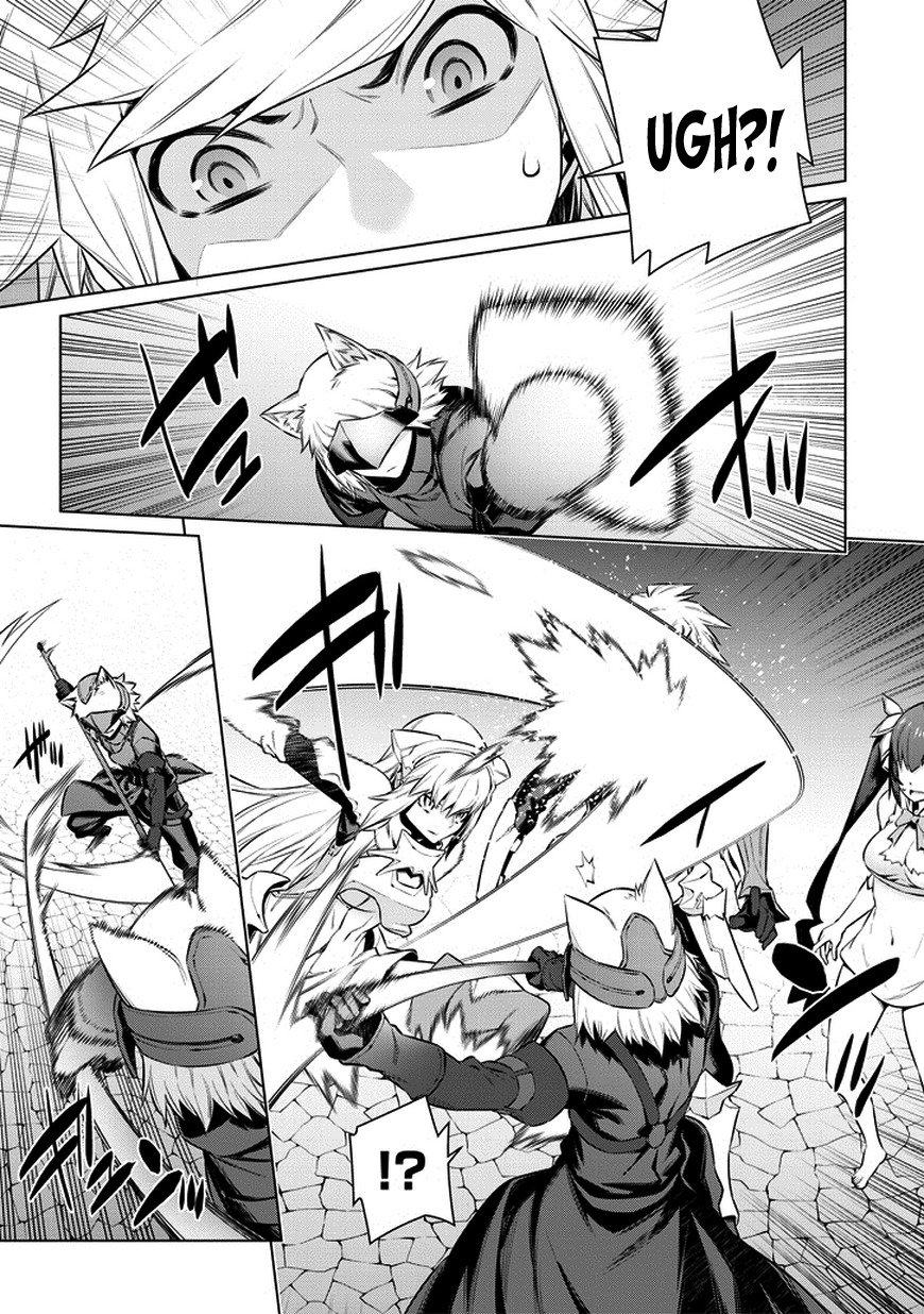 Dungeon ni Deai o Motomeru no wa Machigatte Iru Darou ka Chapter 36 page 17 - Chapter 36: Surprise Attack