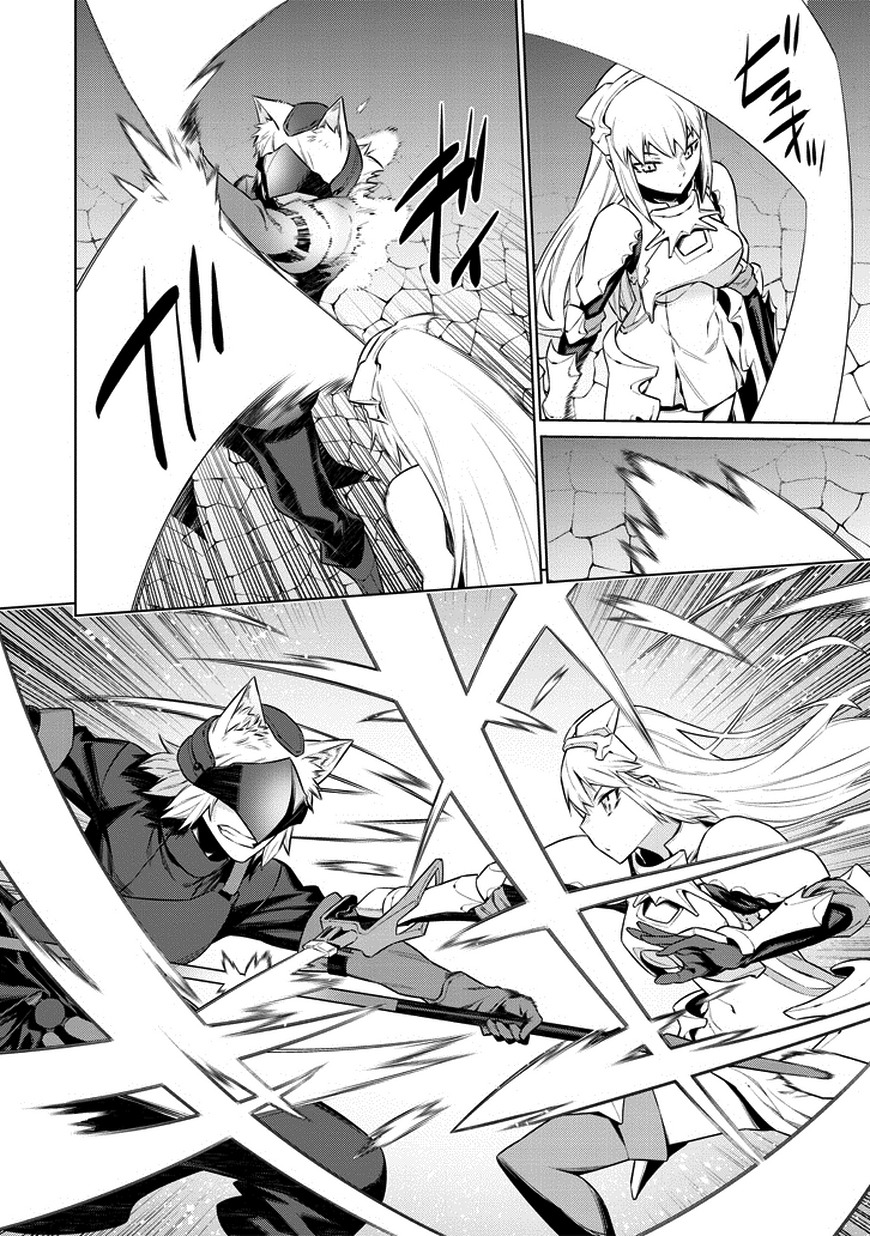 Dungeon ni Deai o Motomeru no wa Machigatte Iru Darou ka Chapter 36 page 18 - Chapter 36: Surprise Attack