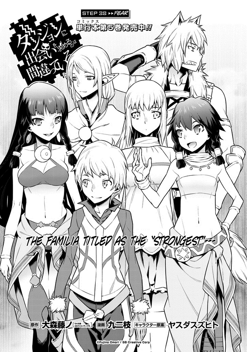 Dungeon ni Deai o Motomeru no wa Machigatte Iru Darou ka Chapter 38 page 2 - Chapter 38: Fear
