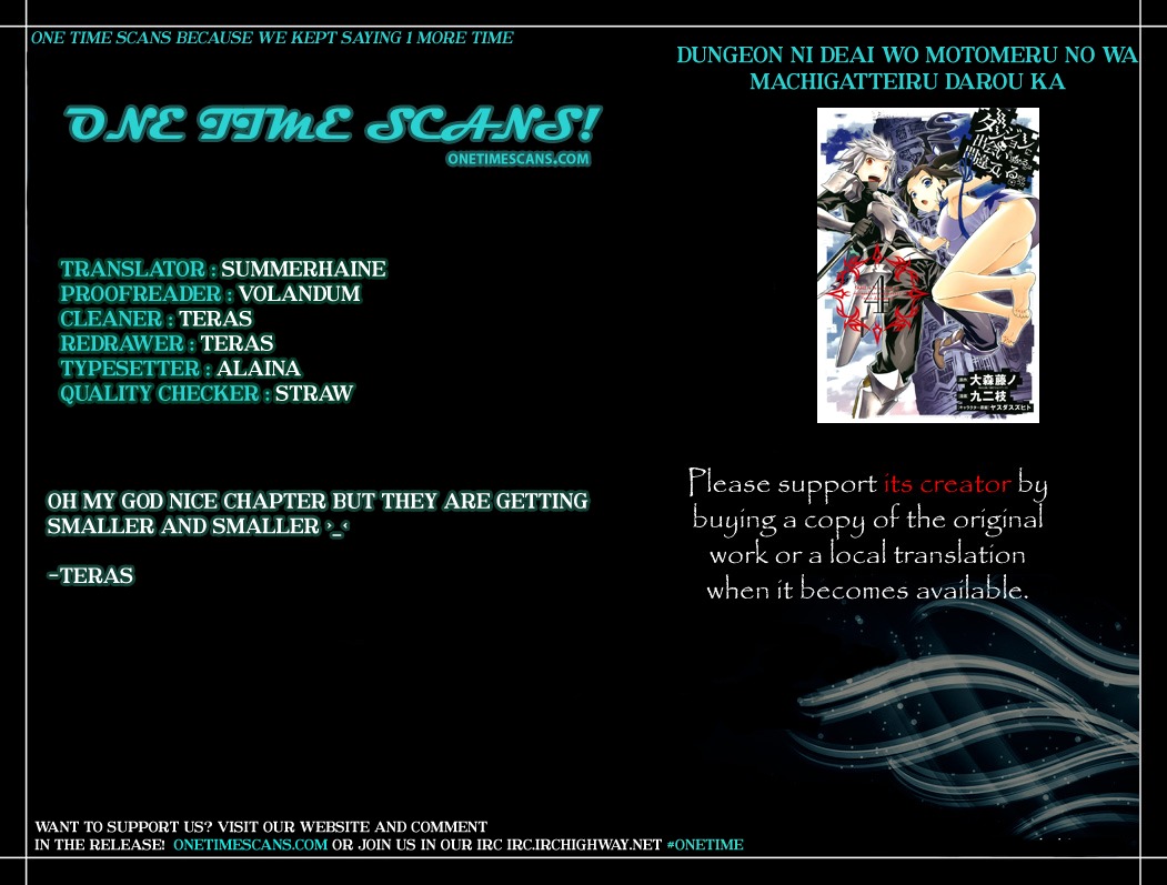Dungeon ni Deai o Motomeru no wa Machigatte Iru Darou ka Chapter 39 page 1 - Chapter 39: Presentiment