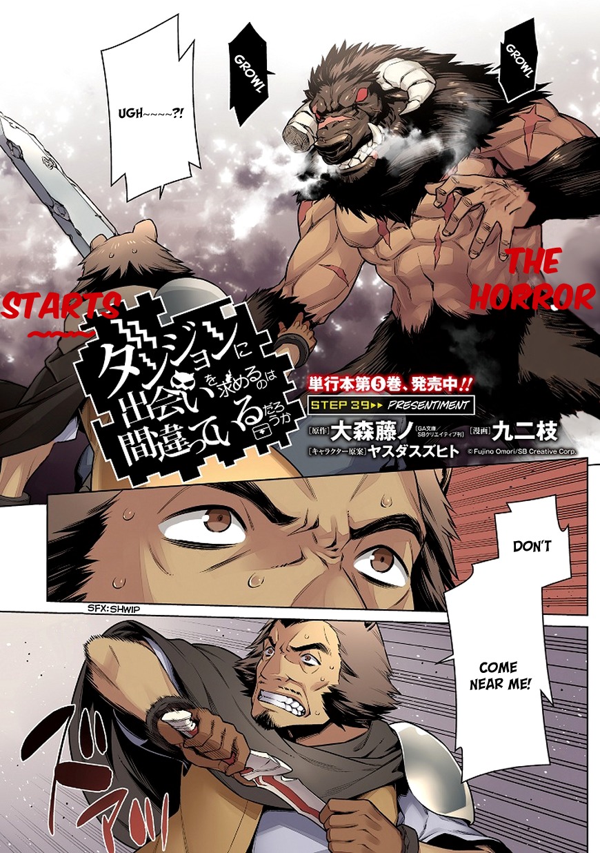 Dungeon ni Deai o Motomeru no wa Machigatte Iru Darou ka Chapter 39 page 2 - Chapter 39: Presentiment