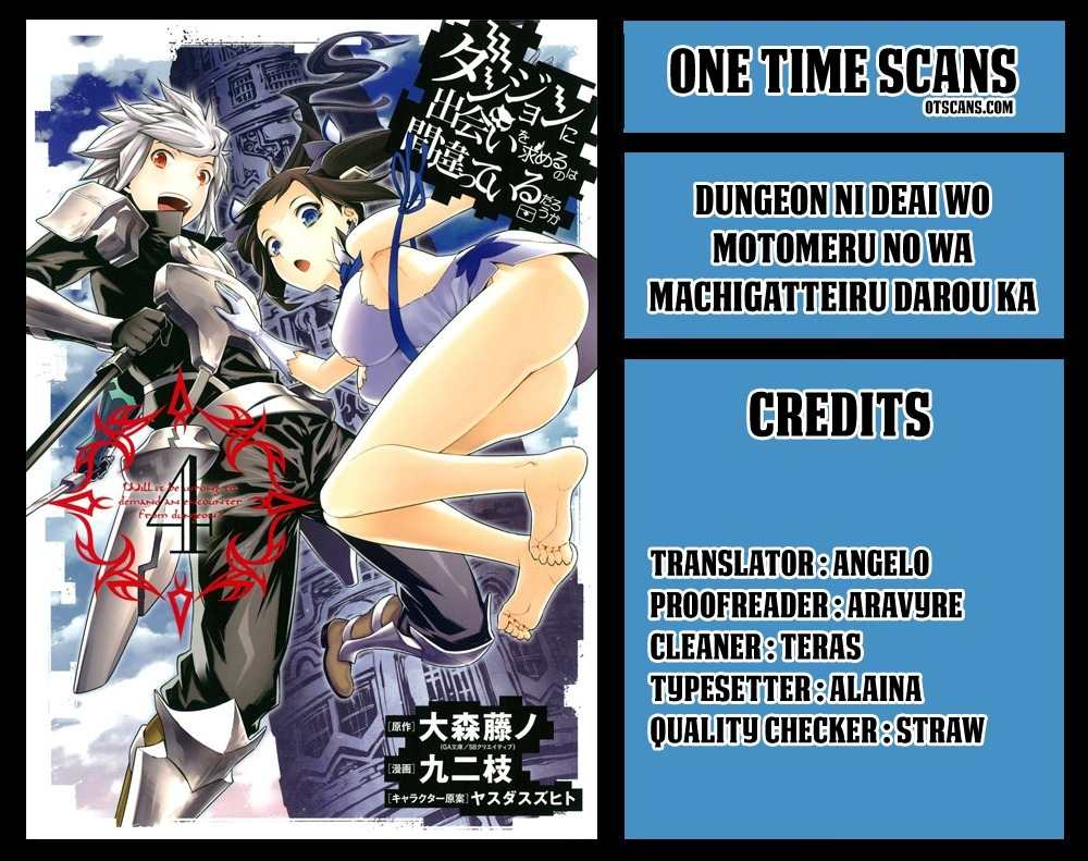 Dungeon ni Deai o Motomeru no wa Machigatte Iru Darou ka Chapter 4.5 page 1 - Chapter 4.5