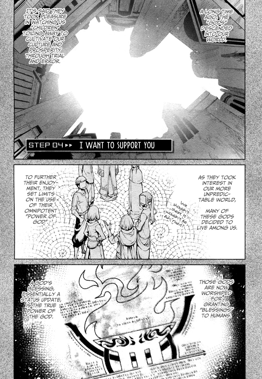 Dungeon ni Deai o Motomeru no wa Machigatte Iru Darou ka Chapter 4 page 1 - Chapter 4: I Want to Support You