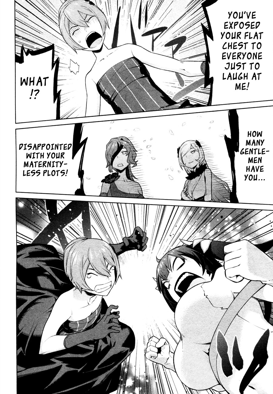 Dungeon ni Deai o Motomeru no wa Machigatte Iru Darou ka Chapter 4 page 24 - Chapter 4: I Want to Support You