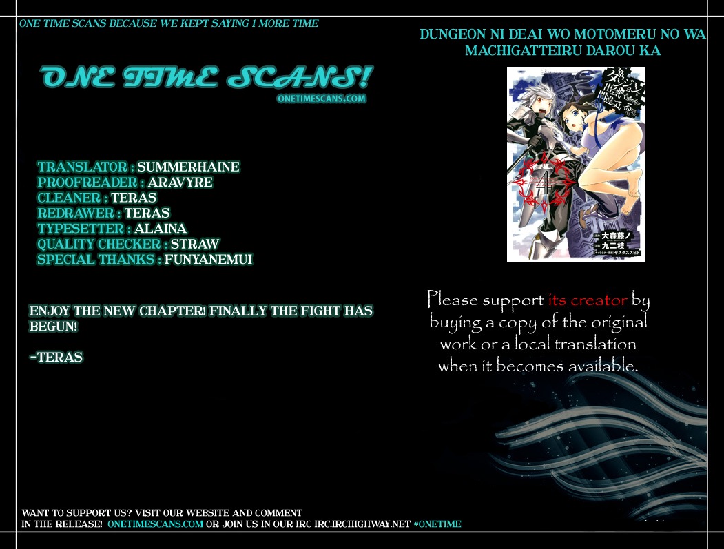 Dungeon ni Deai o Motomeru no wa Machigatte Iru Darou ka Chapter 40 page 1 - Chapter 40: A Desperate Predicament
