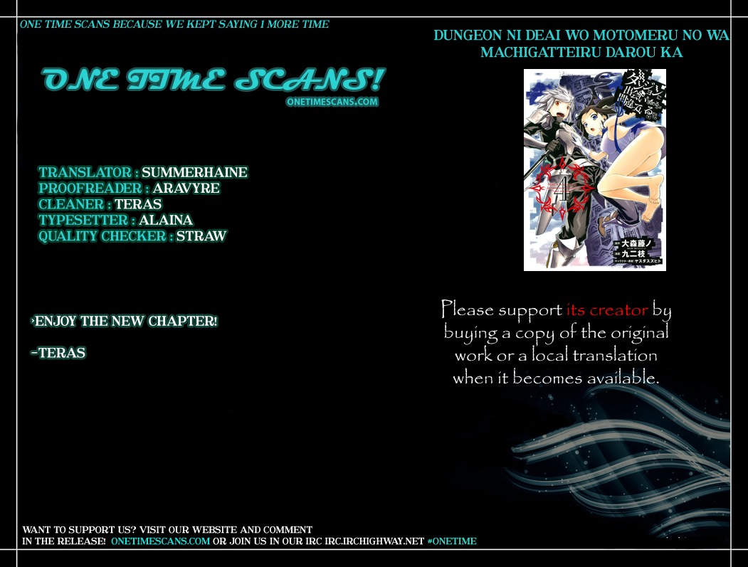 Dungeon ni Deai o Motomeru no wa Machigatte Iru Darou ka Chapter 43 page 1 - Chapter 43: Awakening