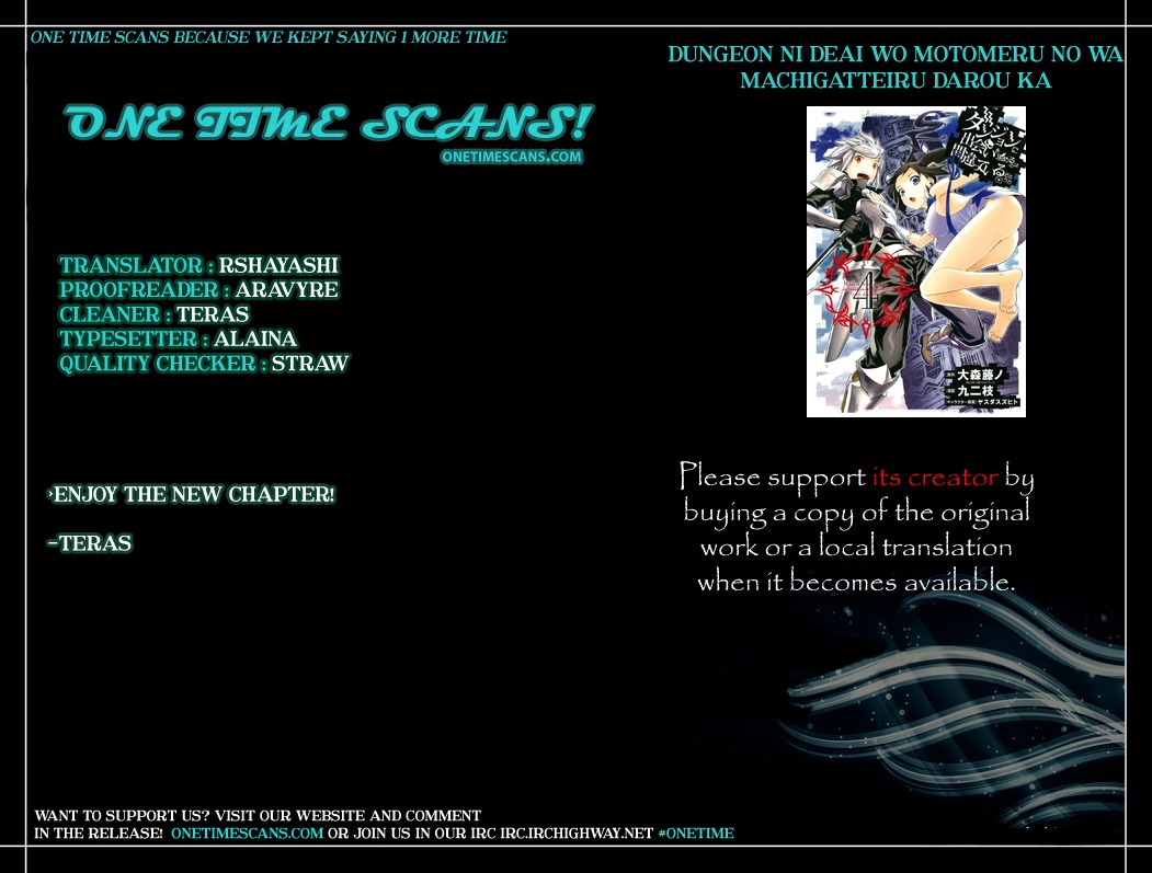 Dungeon ni Deai o Motomeru no wa Machigatte Iru Darou ka Chapter 44 page 2 - Chapter 44: Aspiring Hero