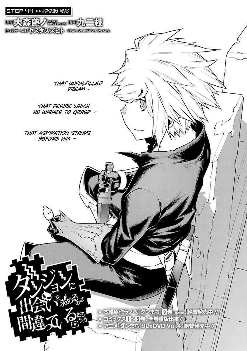 Dungeon ni Deai o Motomeru no wa Machigatte Iru Darou ka Chapter 44 page 4 - Chapter 44: Aspiring Hero