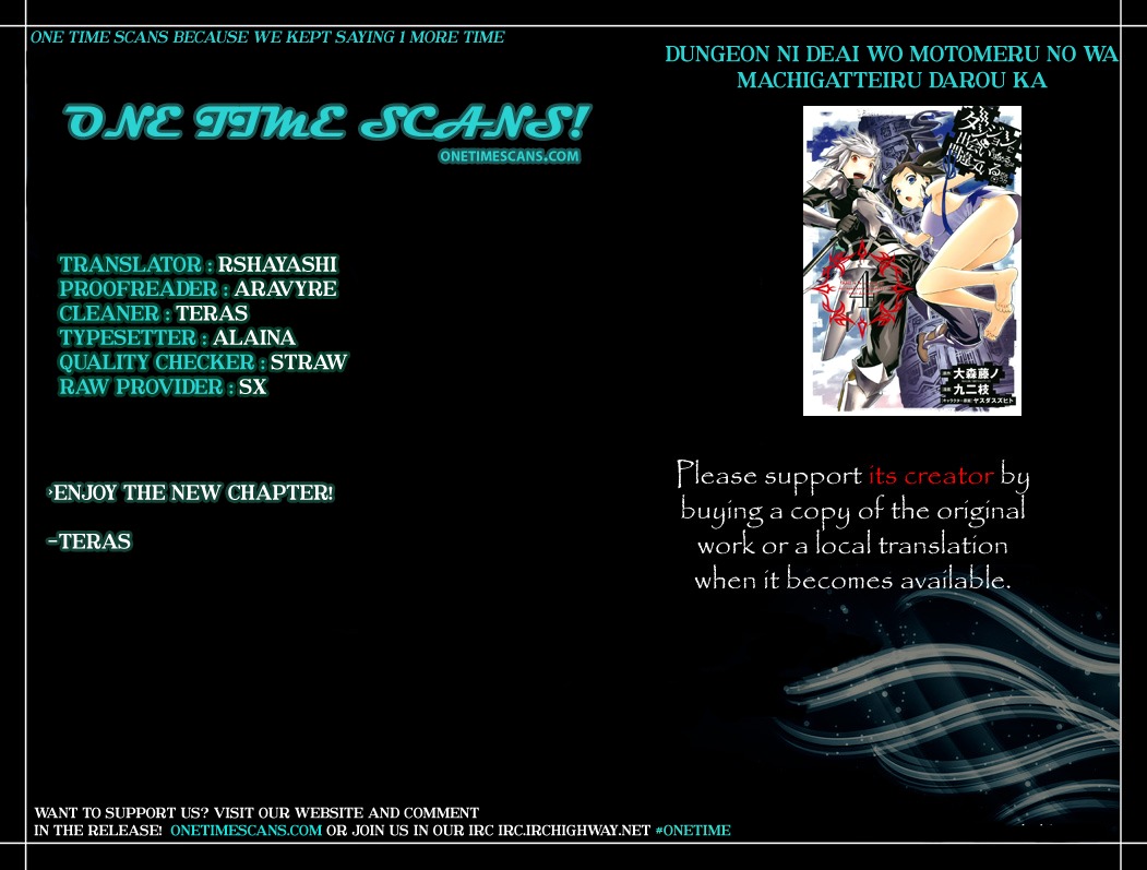 Dungeon ni Deai o Motomeru no wa Machigatte Iru Darou ka Chapter 45 page 1 - Chapter 45: Conclusion