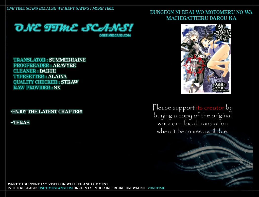 Dungeon ni Deai o Motomeru no wa Machigatte Iru Darou ka Chapter 46 page 1 - Chapter 46: Adventurer
