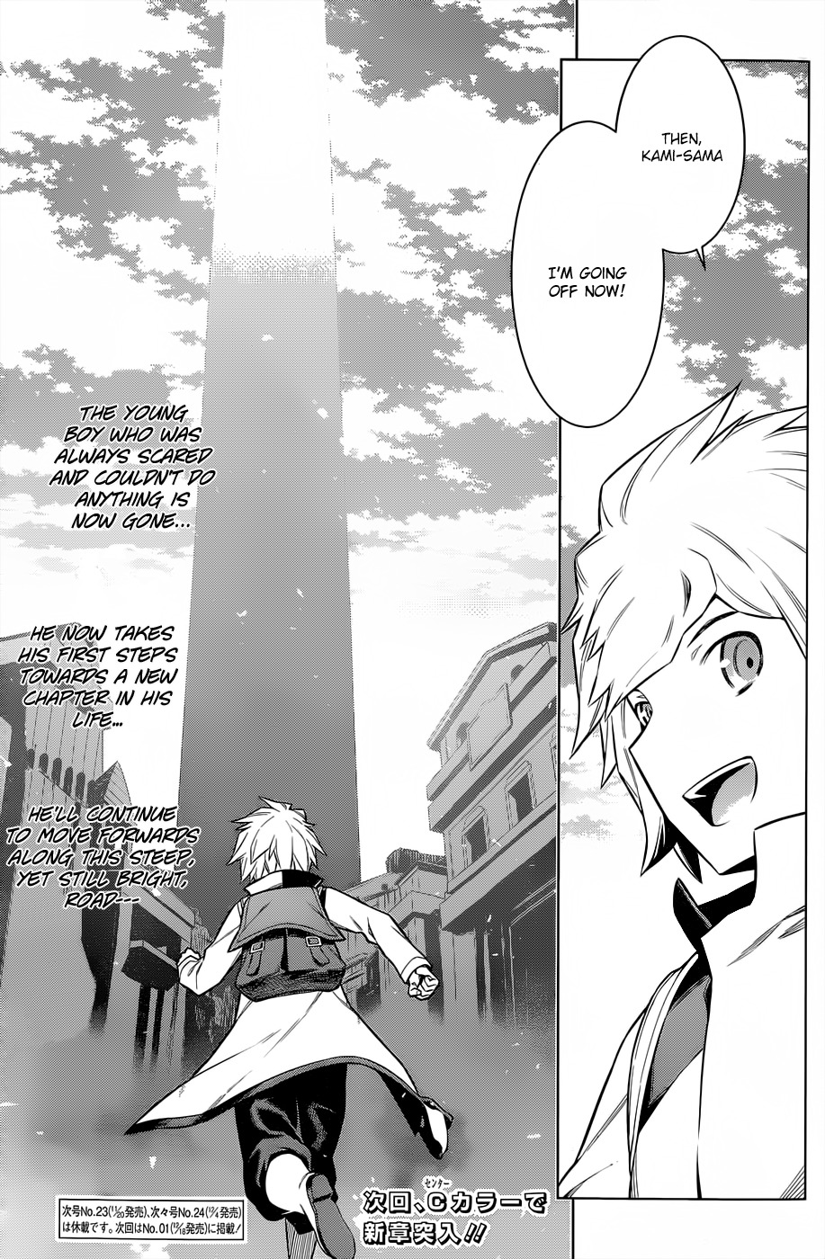 Dungeon ni Deai o Motomeru no wa Machigatte Iru Darou ka Chapter 46 page 15 - Chapter 46: Adventurer