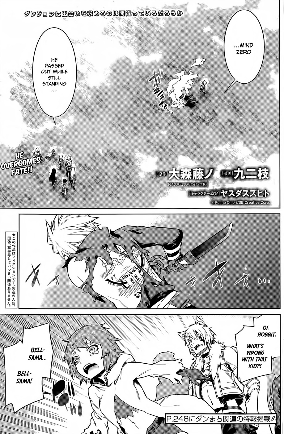 Dungeon ni Deai o Motomeru no wa Machigatte Iru Darou ka Chapter 46 page 3 - Chapter 46: Adventurer