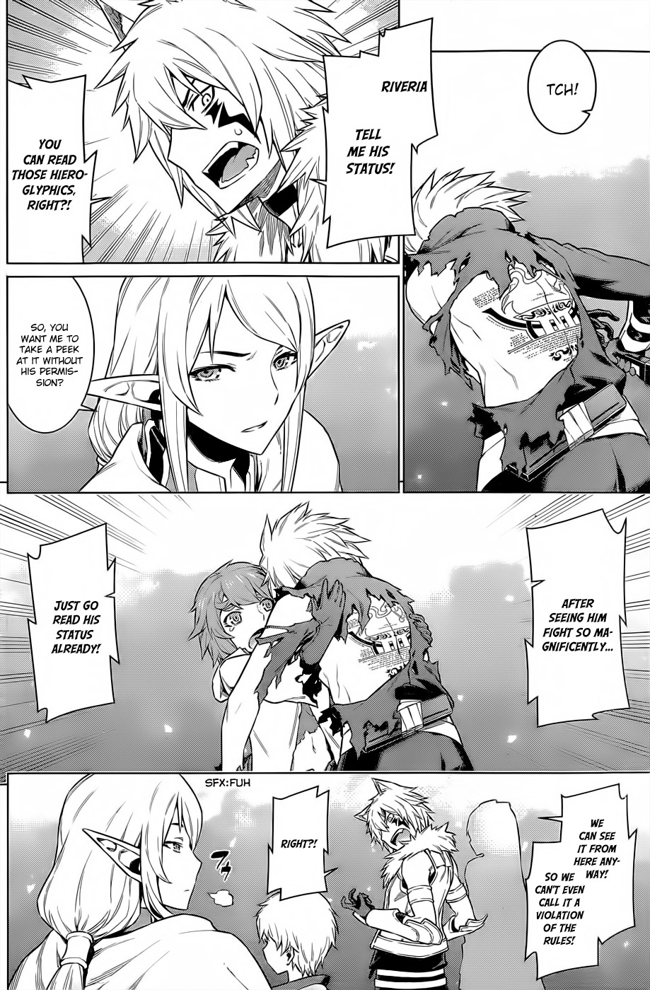 Dungeon ni Deai o Motomeru no wa Machigatte Iru Darou ka Chapter 46 page 4 - Chapter 46: Adventurer