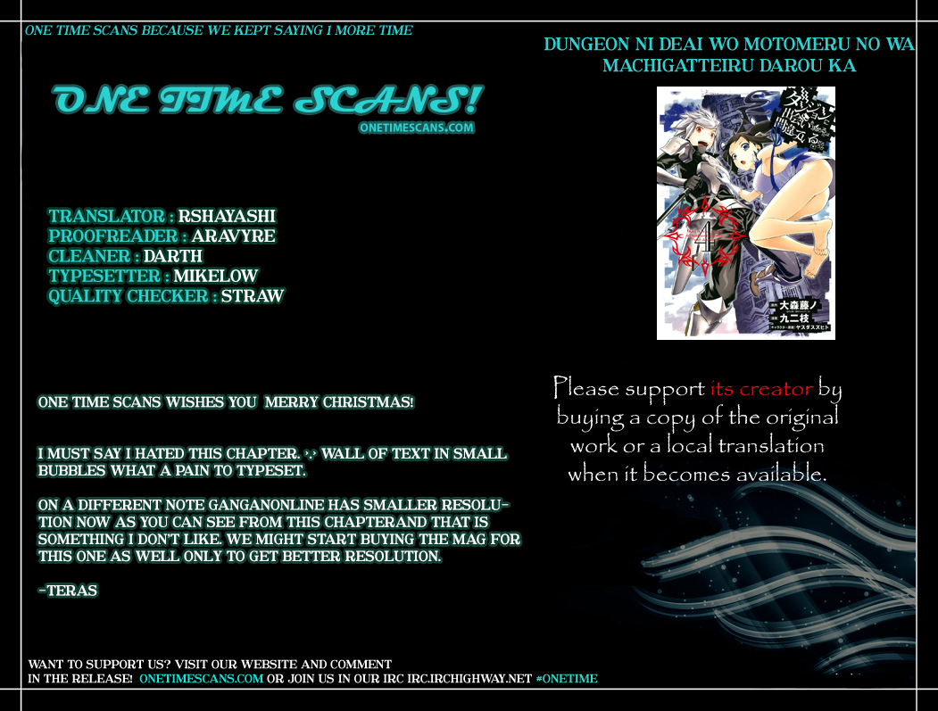 Dungeon ni Deai o Motomeru no wa Machigatte Iru Darou ka Chapter 47 page 1 - Chapter 47