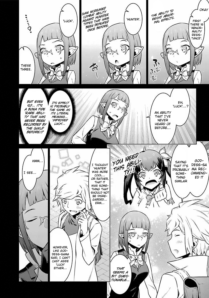 Dungeon ni Deai o Motomeru no wa Machigatte Iru Darou ka Chapter 47 page 11 - Chapter 47