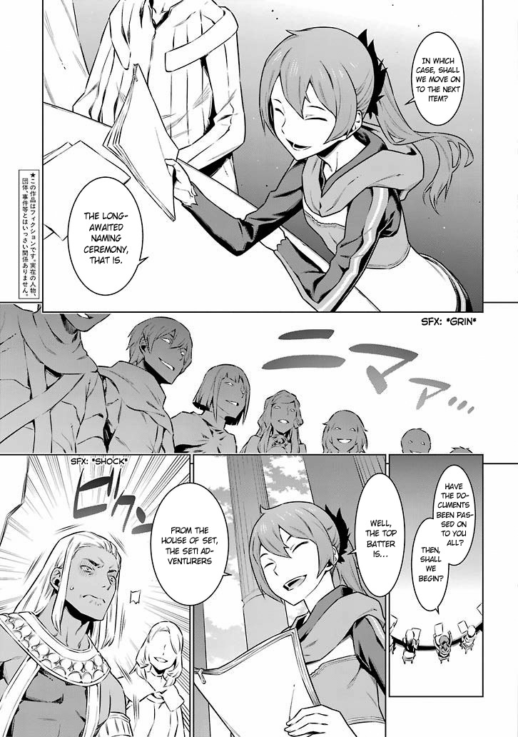 Dungeon ni Deai o Motomeru no wa Machigatte Iru Darou ka Chapter 48 page 5 - Chapter 48: Raising the Curtain on the Gods' Meeting