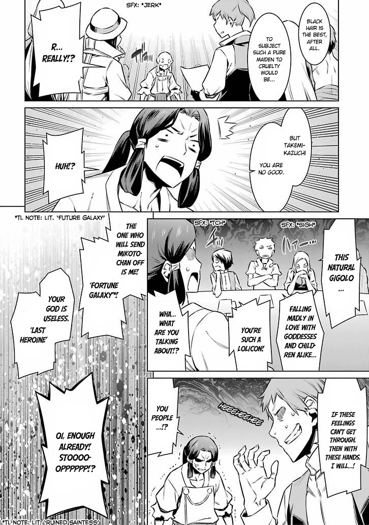Dungeon ni Deai o Motomeru no wa Machigatte Iru Darou ka Chapter 48 page 8 - Chapter 48: Raising the Curtain on the Gods' Meeting