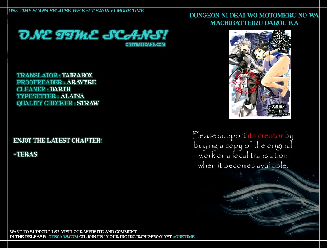 Dungeon ni Deai o Motomeru no wa Machigatte Iru Darou ka Chapter 49 page 1 - Chapter 49: A New Encounter *