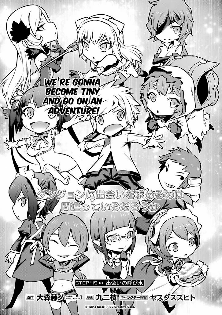 Dungeon ni Deai o Motomeru no wa Machigatte Iru Darou ka Chapter 49 page 3 - Chapter 49: A New Encounter *
