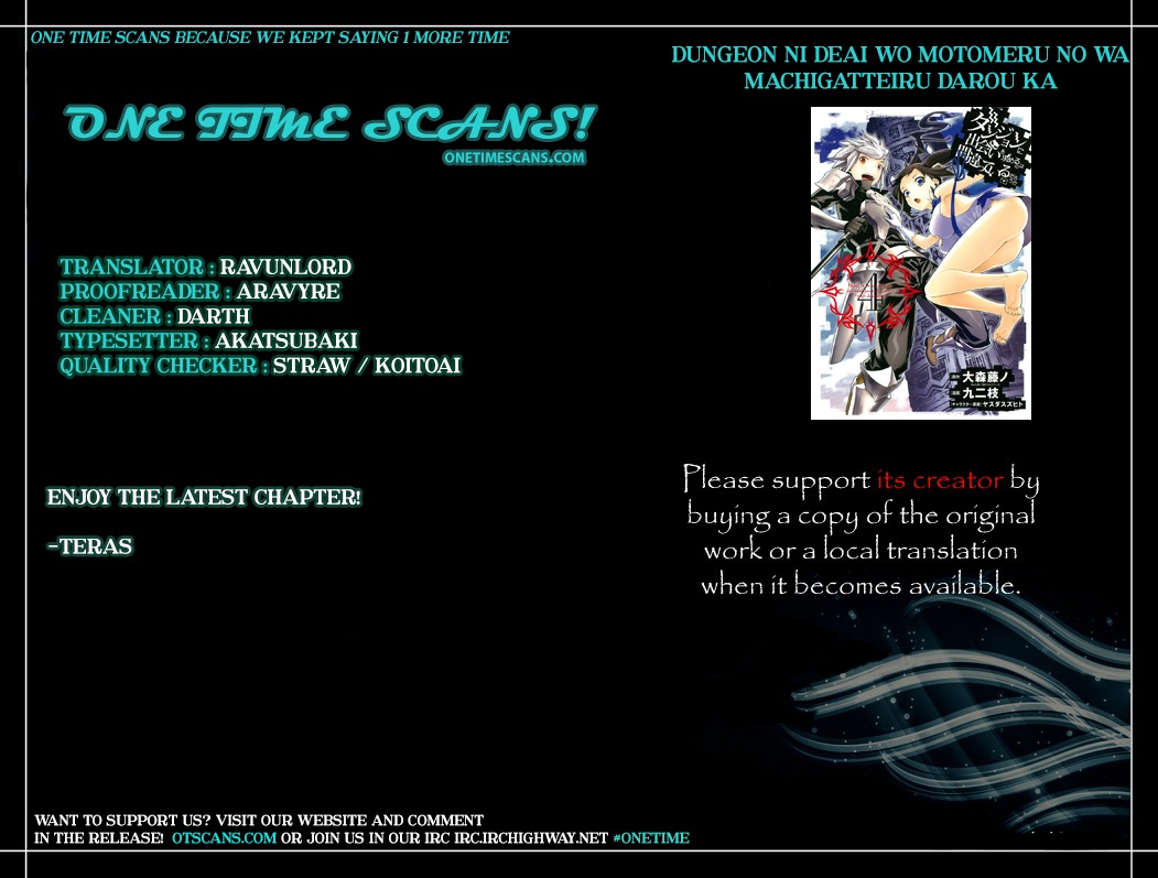 Dungeon ni Deai o Motomeru no wa Machigatte Iru Darou ka Chapter 50 page 1 - Chapter 50: Increasing the Relationships