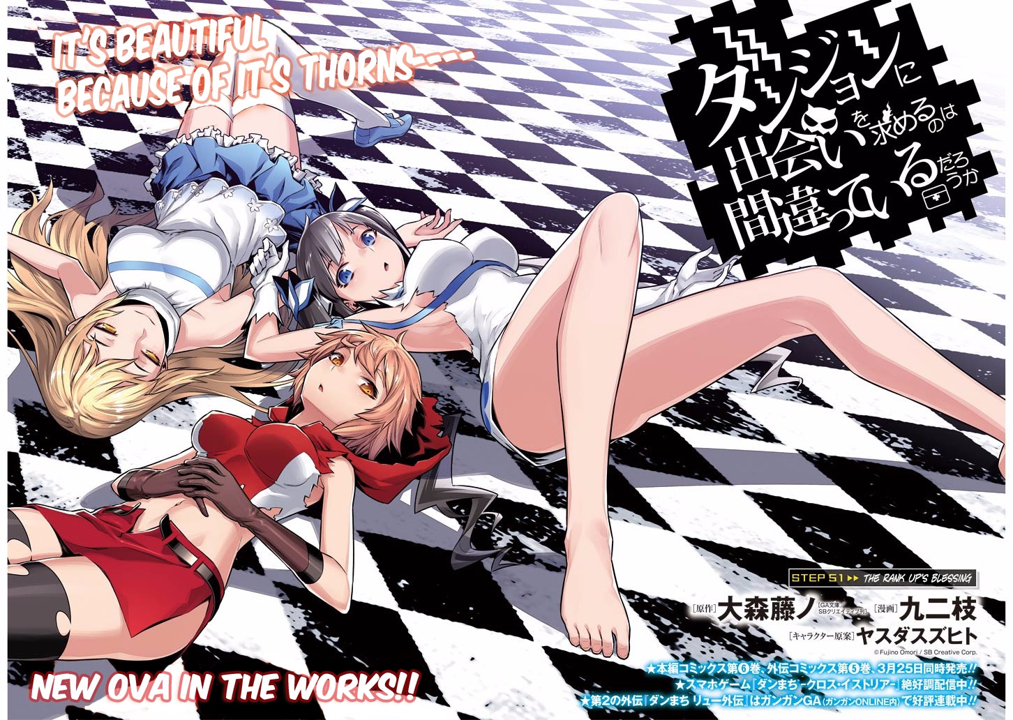 Dungeon ni Deai o Motomeru no wa Machigatte Iru Darou ka Chapter 51 page 4 - Chapter 51: The Rank Ups Blessing