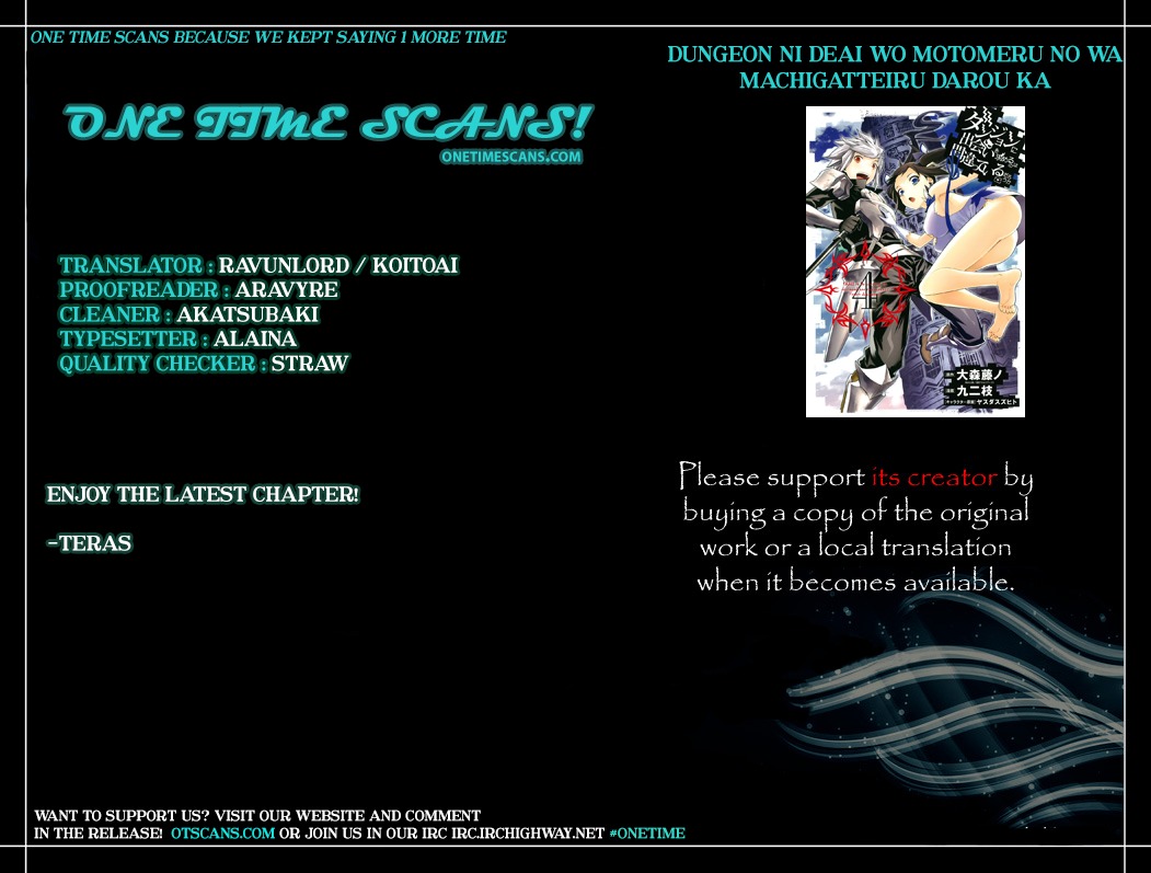 Dungeon ni Deai o Motomeru no wa Machigatte Iru Darou ka Chapter 52 page 1 - Chapter 52: A Blacksmith's Skill