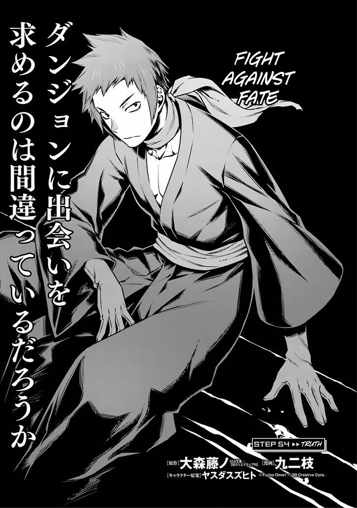 Dungeon ni Deai o Motomeru no wa Machigatte Iru Darou ka Chapter 54 page 3 - Chapter 54: Truth