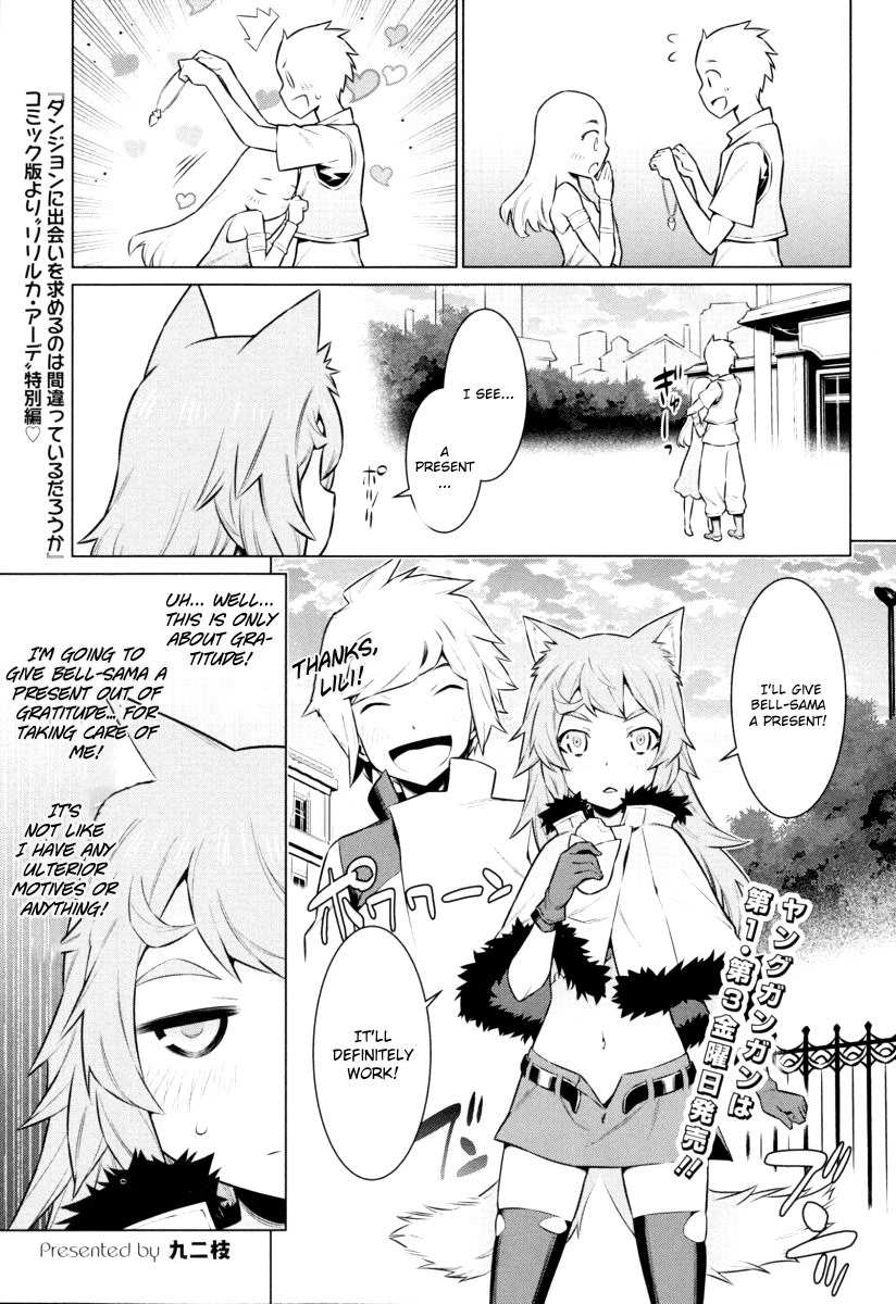 Dungeon ni Deai o Motomeru no wa Machigatte Iru Darou ka Chapter 55.5 page 2 - Chapter 55.5