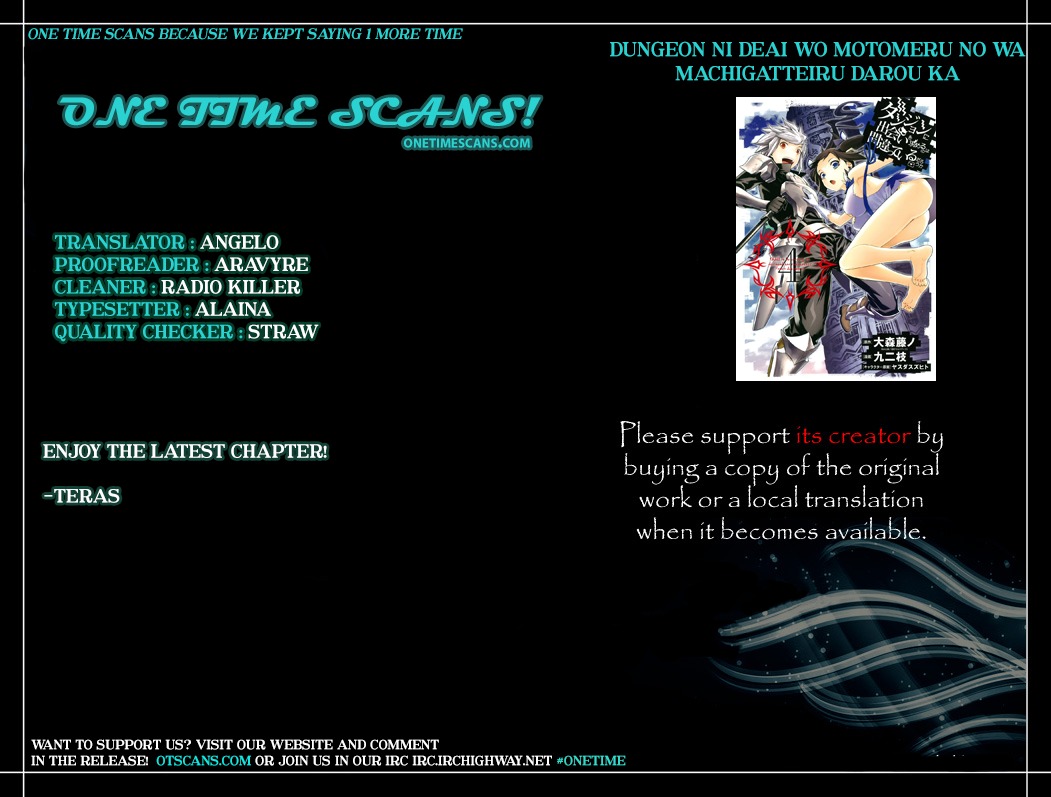 Dungeon ni Deai o Motomeru no wa Machigatte Iru Darou ka Chapter 55 page 1 - Chapter 55: Two Dreams, One Future