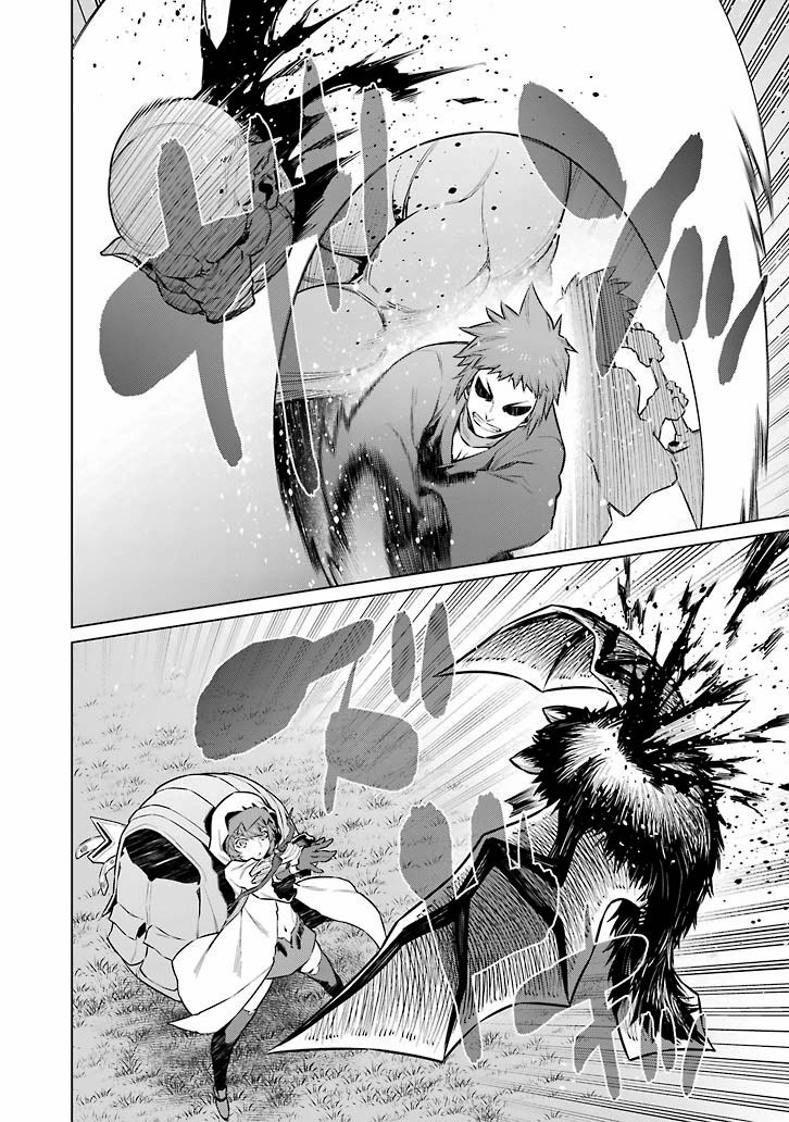 Dungeon ni Deai o Motomeru no wa Machigatte Iru Darou ka Chapter 56 page 13 - Chapter 56: A New Advance