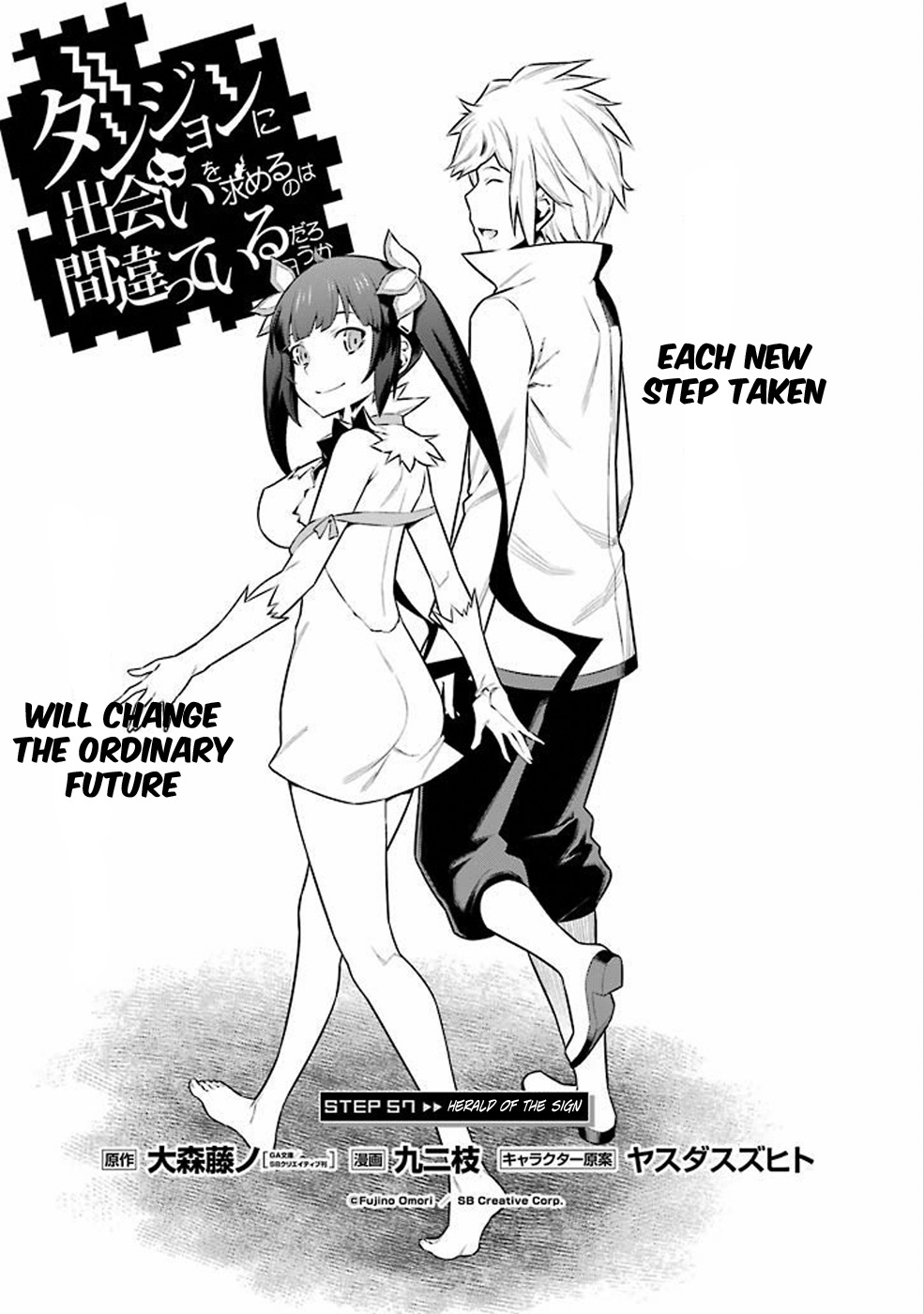 Dungeon ni Deai o Motomeru no wa Machigatte Iru Darou ka Chapter 57 page 3 - Chapter 57: Herald of the Sign