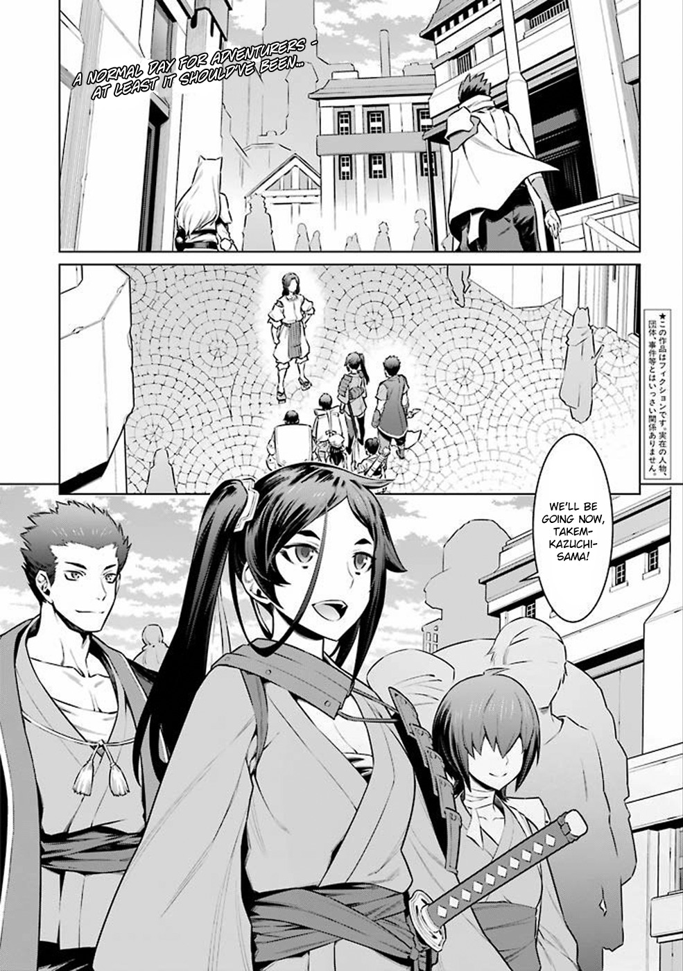 Dungeon ni Deai o Motomeru no wa Machigatte Iru Darou ka Chapter 57 page 4 - Chapter 57: Herald of the Sign