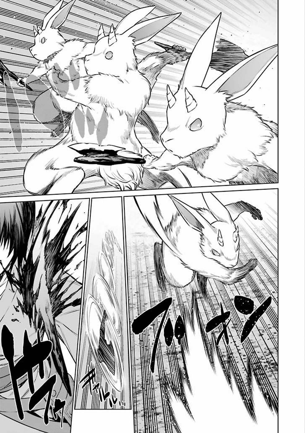 Dungeon ni Deai o Motomeru no wa Machigatte Iru Darou ka Chapter 58 page 18 - Chapter 58: Premonition of a Complication
