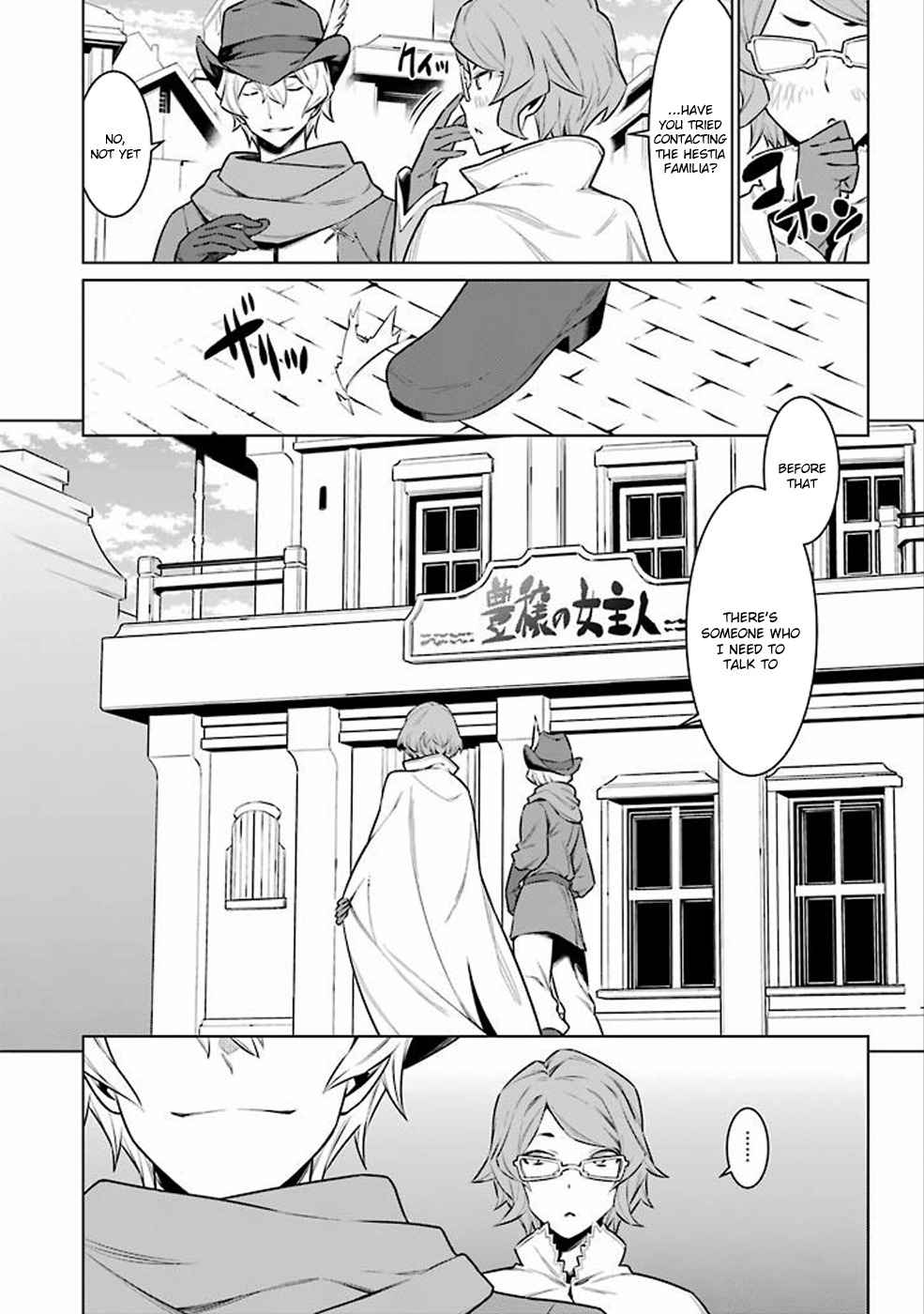 Dungeon ni Deai o Motomeru no wa Machigatte Iru Darou ka Chapter 58 page 9 - Chapter 58: Premonition of a Complication