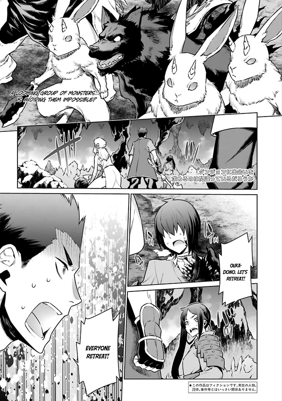 Dungeon ni Deai o Motomeru no wa Machigatte Iru Darou ka Chapter 59 page 3 - Chapter 59: Change "Trust" into "Power"