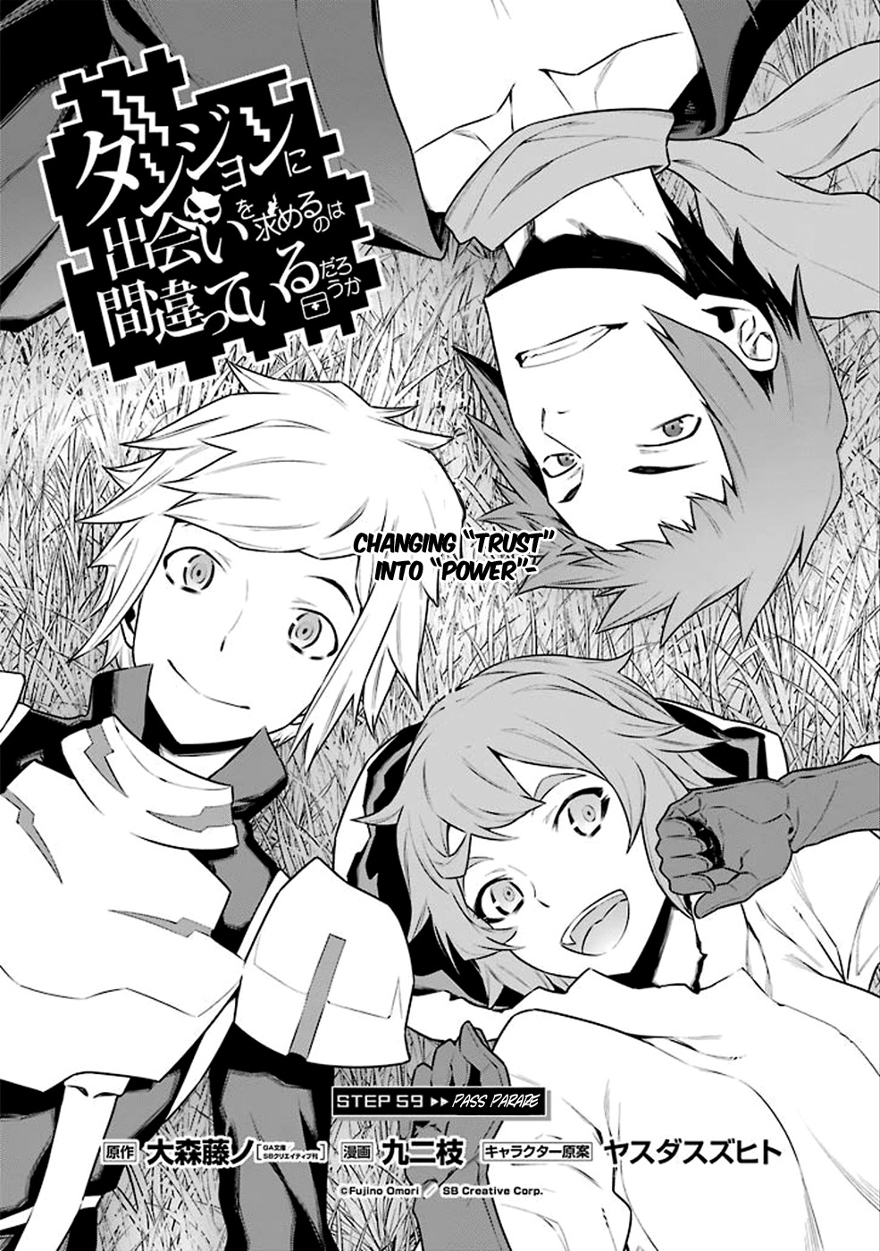 Dungeon ni Deai o Motomeru no wa Machigatte Iru Darou ka Chapter 59 page 4 - Chapter 59: Change "Trust" into "Power"