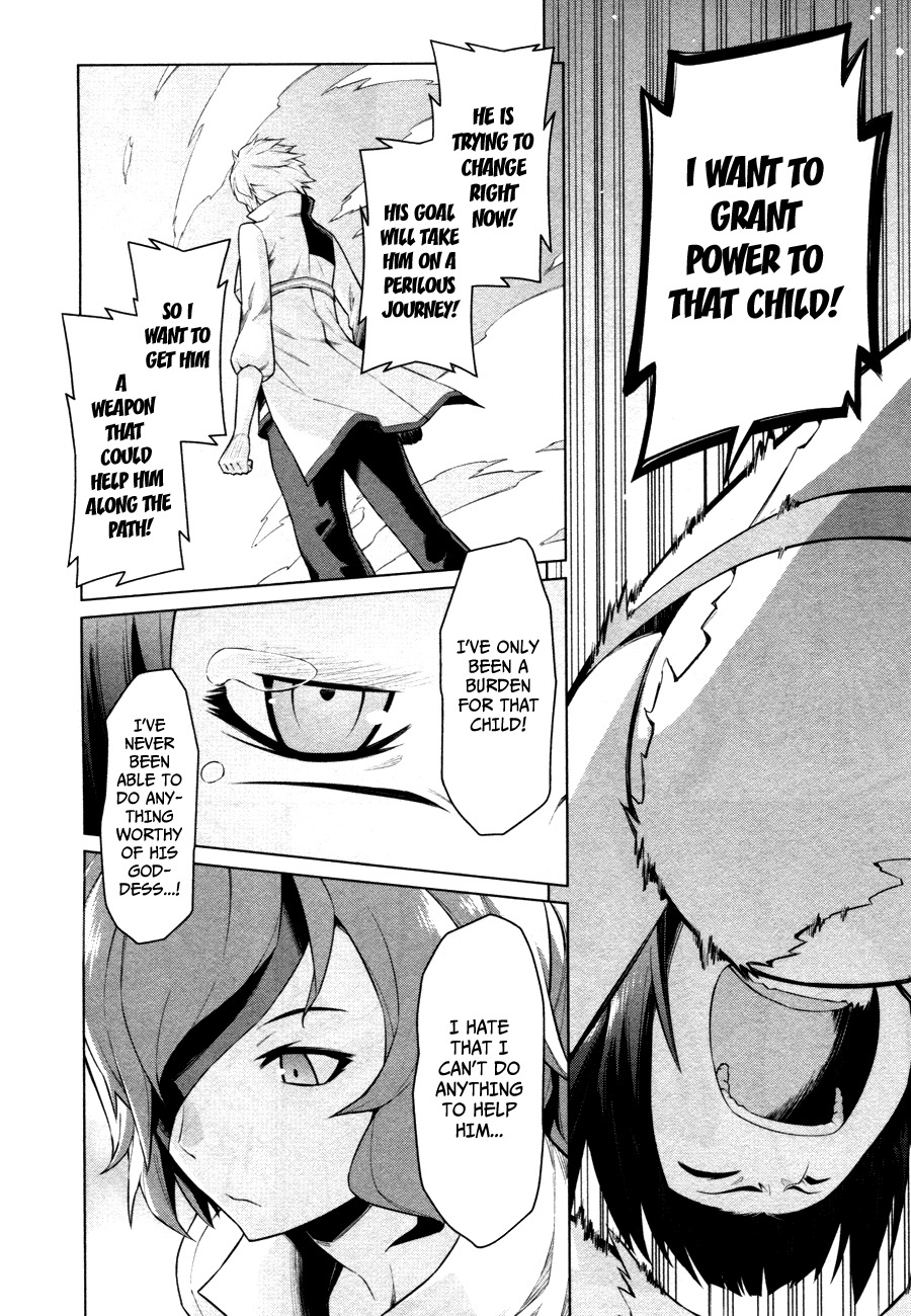 Dungeon ni Deai o Motomeru no wa Machigatte Iru Darou ka Chapter 6 page 4 - Chapter 6: The Monster Feriae Begins