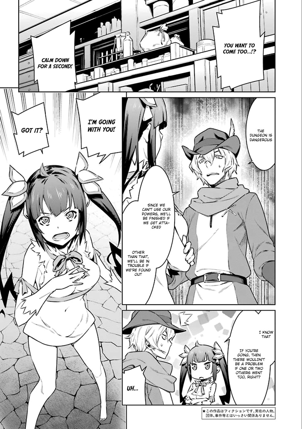 Dungeon ni Deai o Motomeru no wa Machigatte Iru Darou ka Chapter 62 page 5 - Chapter 62: The Gale Joins The Battle