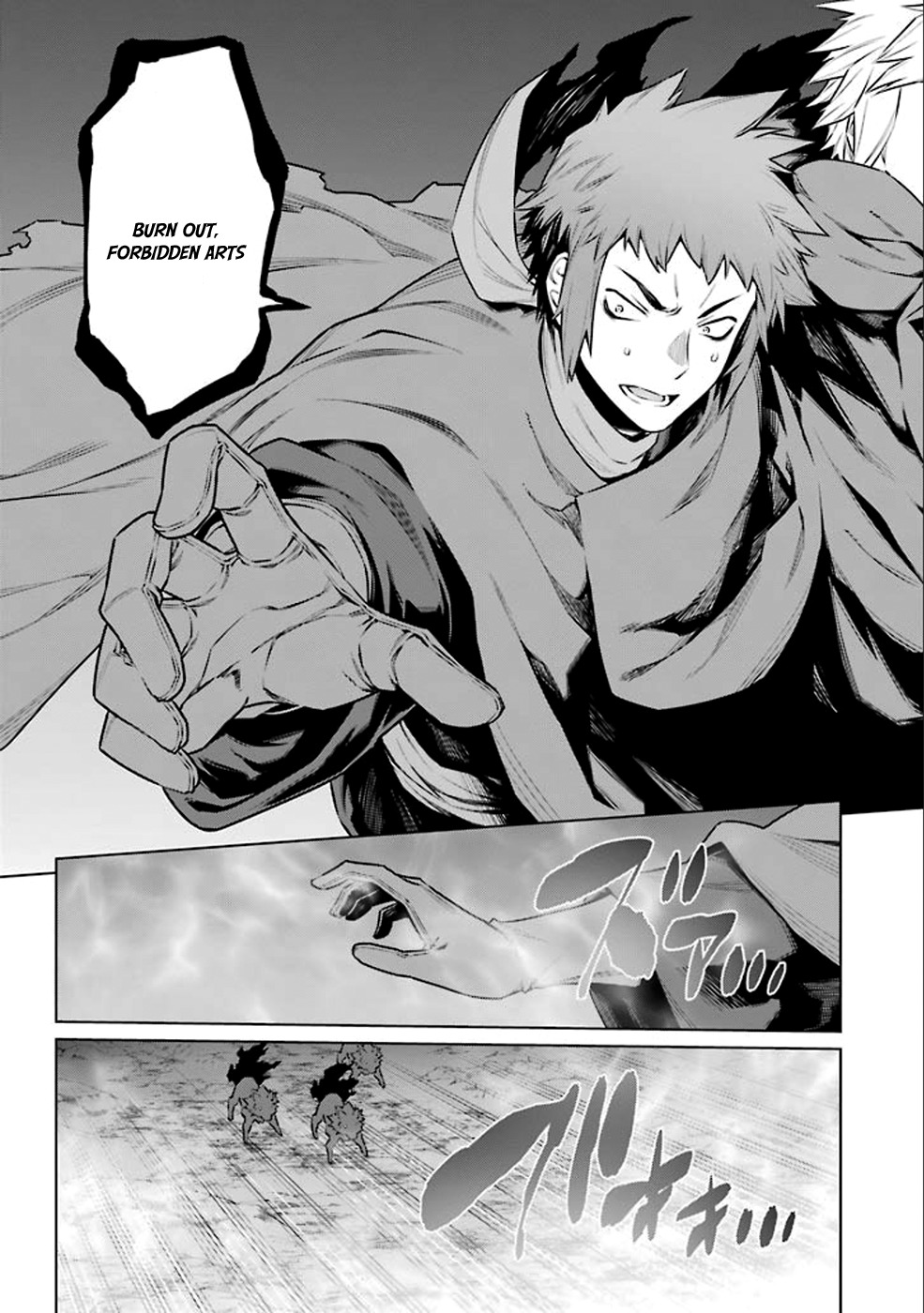 Dungeon ni Deai o Motomeru no wa Machigatte Iru Darou ka Chapter 63 page 7 - Chapter 63: Time of Departure