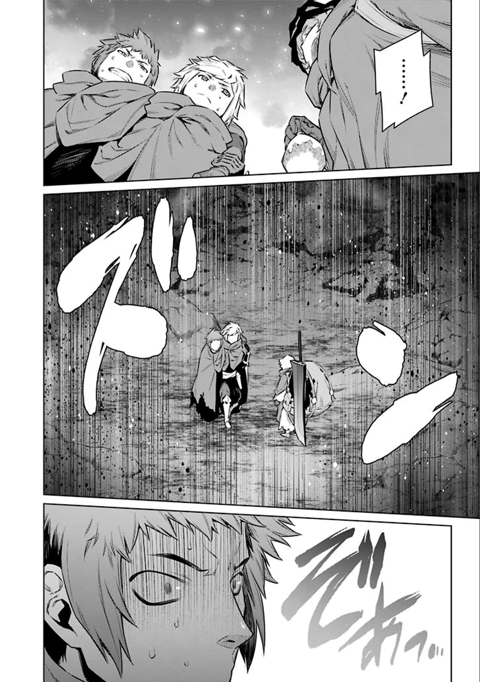 Dungeon ni Deai o Motomeru no wa Machigatte Iru Darou ka Chapter 64 page 14 - Chapter 64: A Second Confrontation