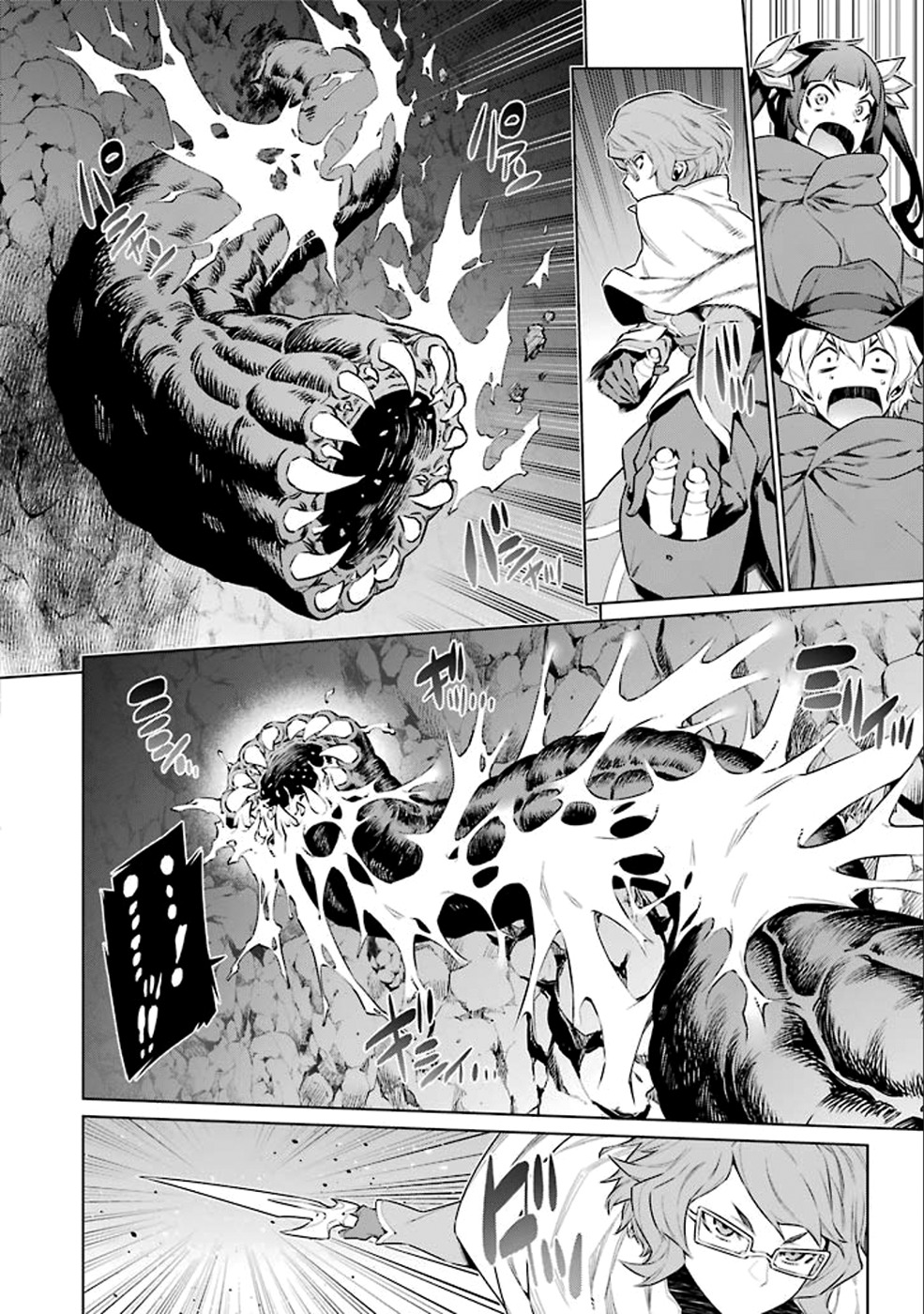 Dungeon ni Deai o Motomeru no wa Machigatte Iru Darou ka Chapter 64 page 8 - Chapter 64: A Second Confrontation