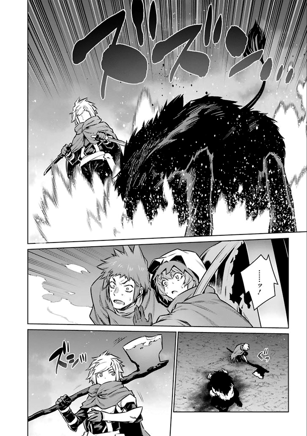 Dungeon ni Deai o Motomeru no wa Machigatte Iru Darou ka Chapter 65 page 10 - Chapter 65: Hero's Wild Dance