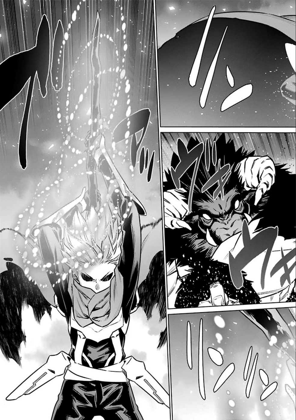 Dungeon ni Deai o Motomeru no wa Machigatte Iru Darou ka Chapter 65 page 13 - Chapter 65: Hero's Wild Dance